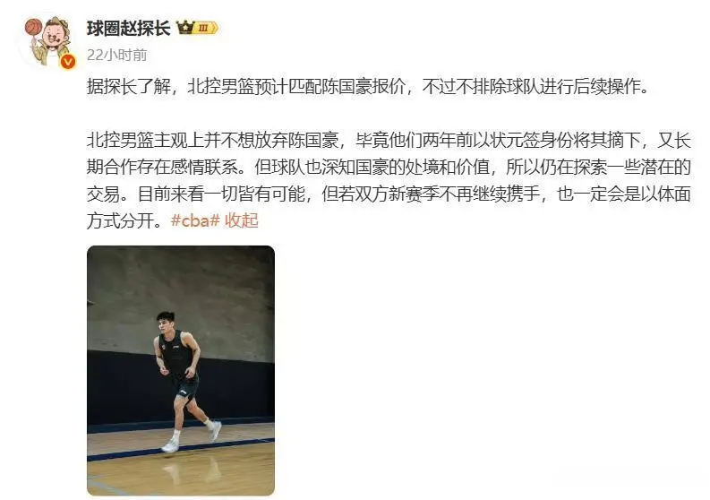 继续在杜锋