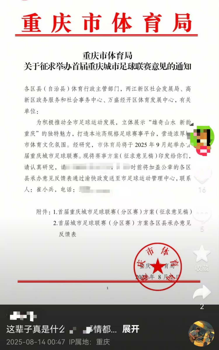 作人员确认, 解读