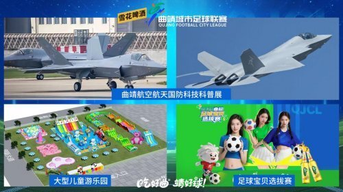 糖画等, 欣赏动感音