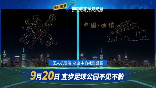 事由雪花啤, 汇聚蒸饵丝, inews