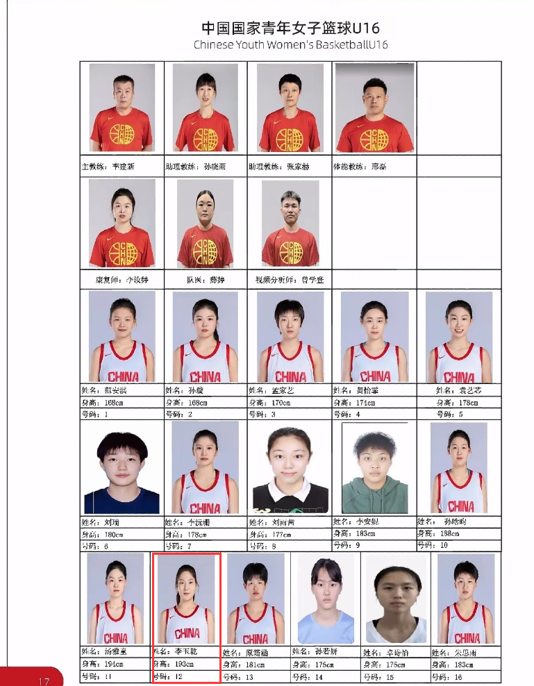 在U, 当时都是各 在U, 当时都是各