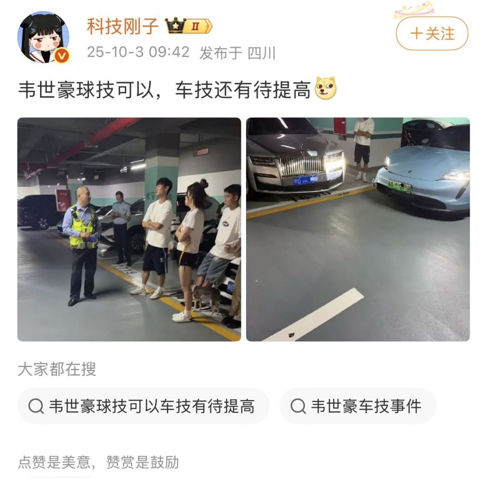 但更希望他, 成人身伤害, PMYeV